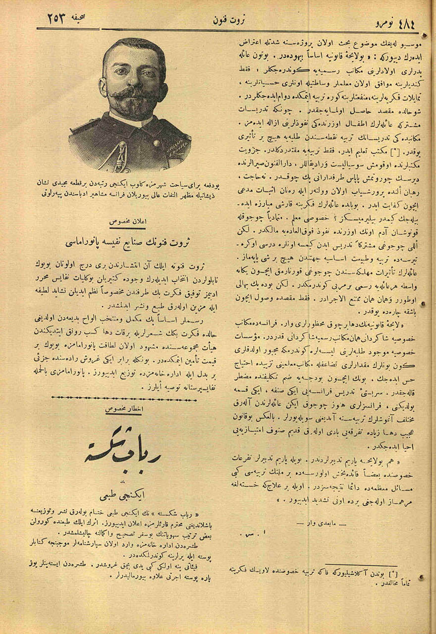 Bu Defa Bera-yı Seyahat Şehrimize Gelip İkinci Rütbeden Bir Kıta Mecidî Nişan-ı Zişanıyla Mazhar-ı İltifat-ı Âlî Buyurulan Fransa Meşahir-i Üdebasından Piyer Loti [Pierre Loti]