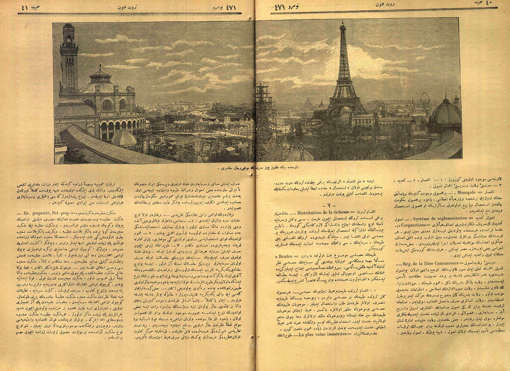 Paris’te Bin Dokuz Yüz Sergisi’nin Mevkii ve Hâl-i Hazırı