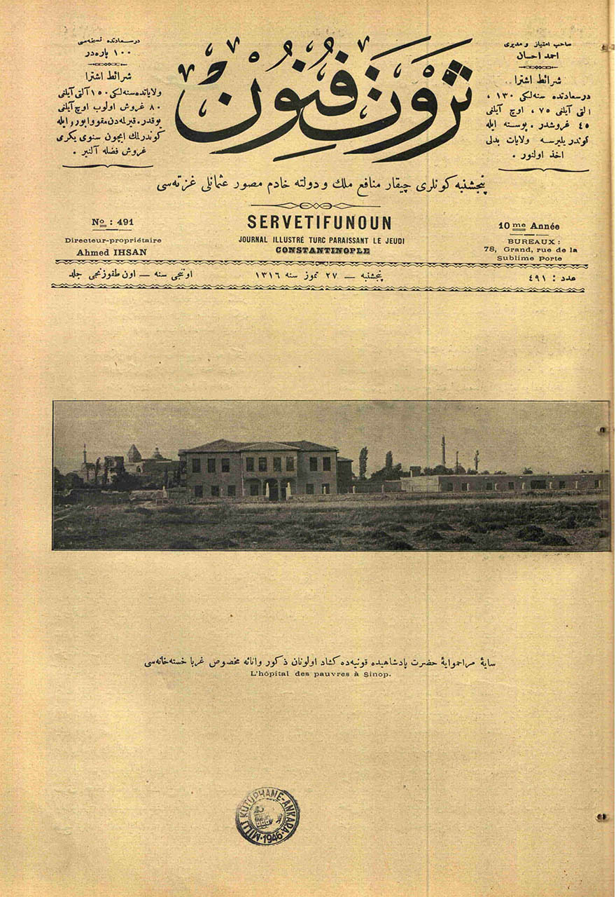 Saye-i Merahim-vaye-i Hazret-i Padişahide Konya’da Küşat Olunan Zükûr ve İnasa Mahsus Gureba Hastanesi