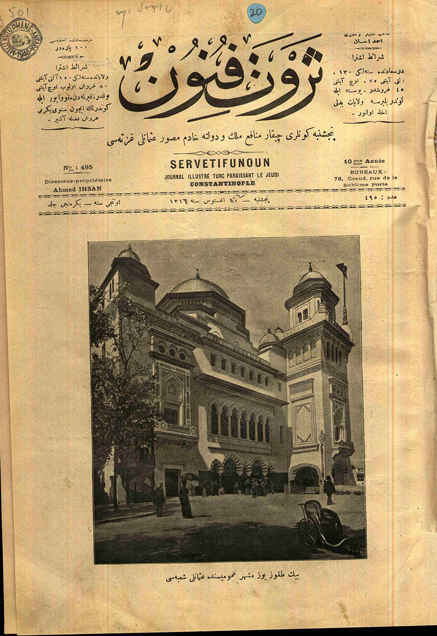 Bin Dokuz Yüz Meşher-i Umumisinde Osmanlı Şubesi