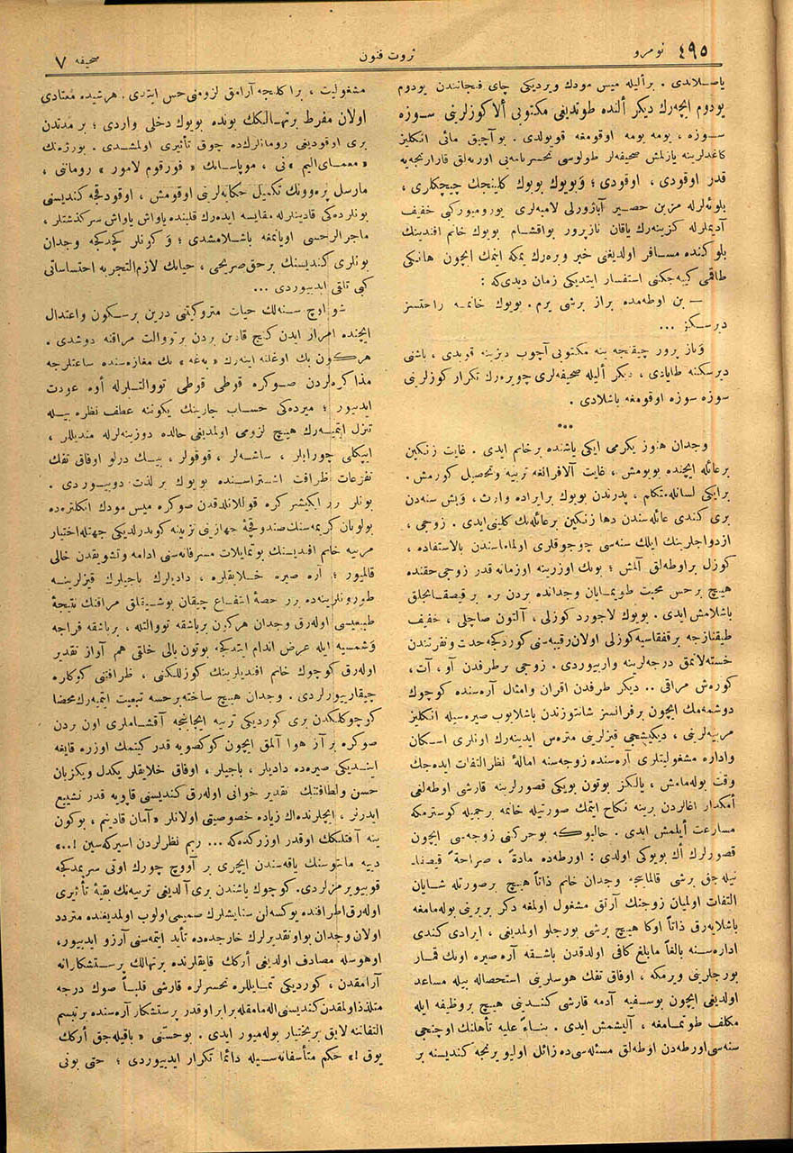 Bir Safha-ı Kalp