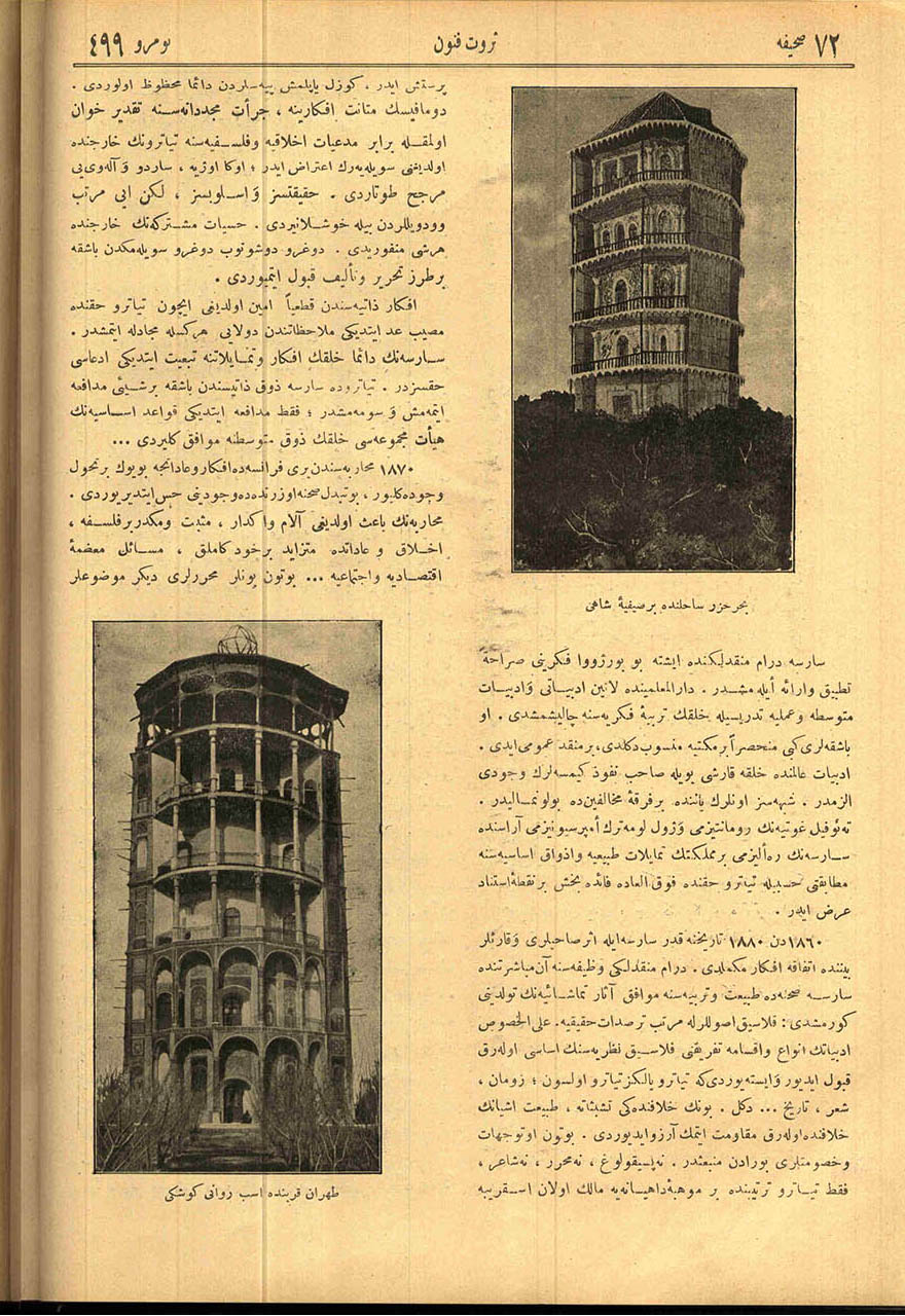 Bahr-i Hazar Sahilinde Bir Sayfiye-i Şahî (Üstte)