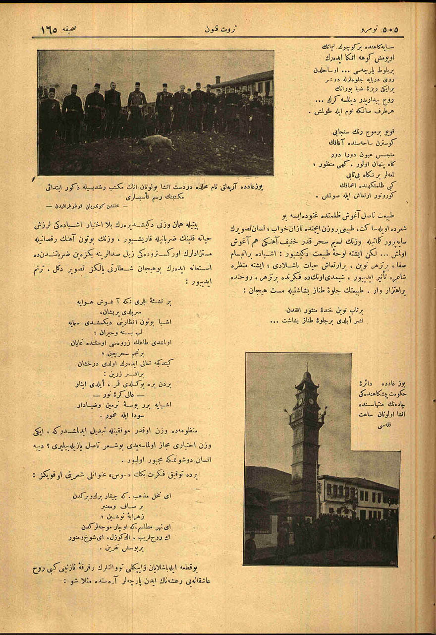 Yozgat’ta Daire-i Hükûmet Pişgâhındaki Caddenin Müntehasında İnşa Olunan Saat Kulesi (Altta)