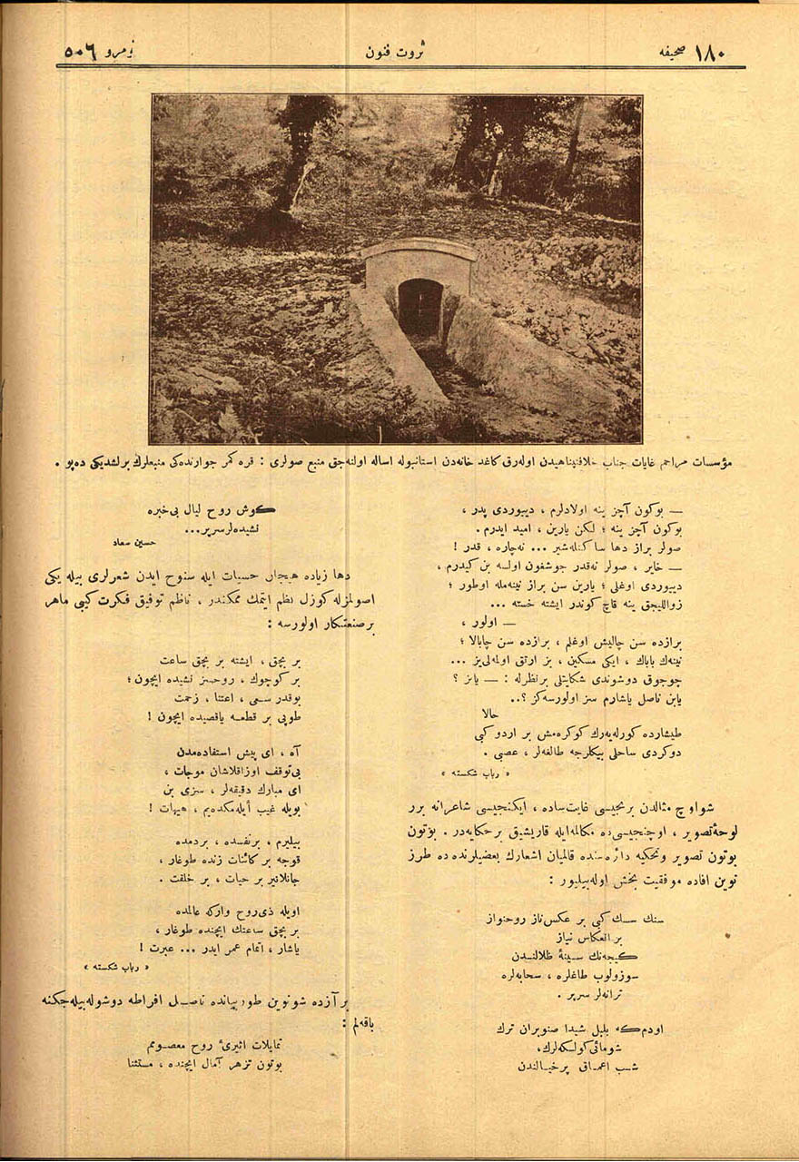 Müessesat-ı Merahim-Gayat-ı Cenab-ı Hilafetpenahiden Olarak Kâğıthane’den İstanbul’a İsale Olunacak Memba Suları: Karakemer Civarındaki Membaların Birleştiği Depo.