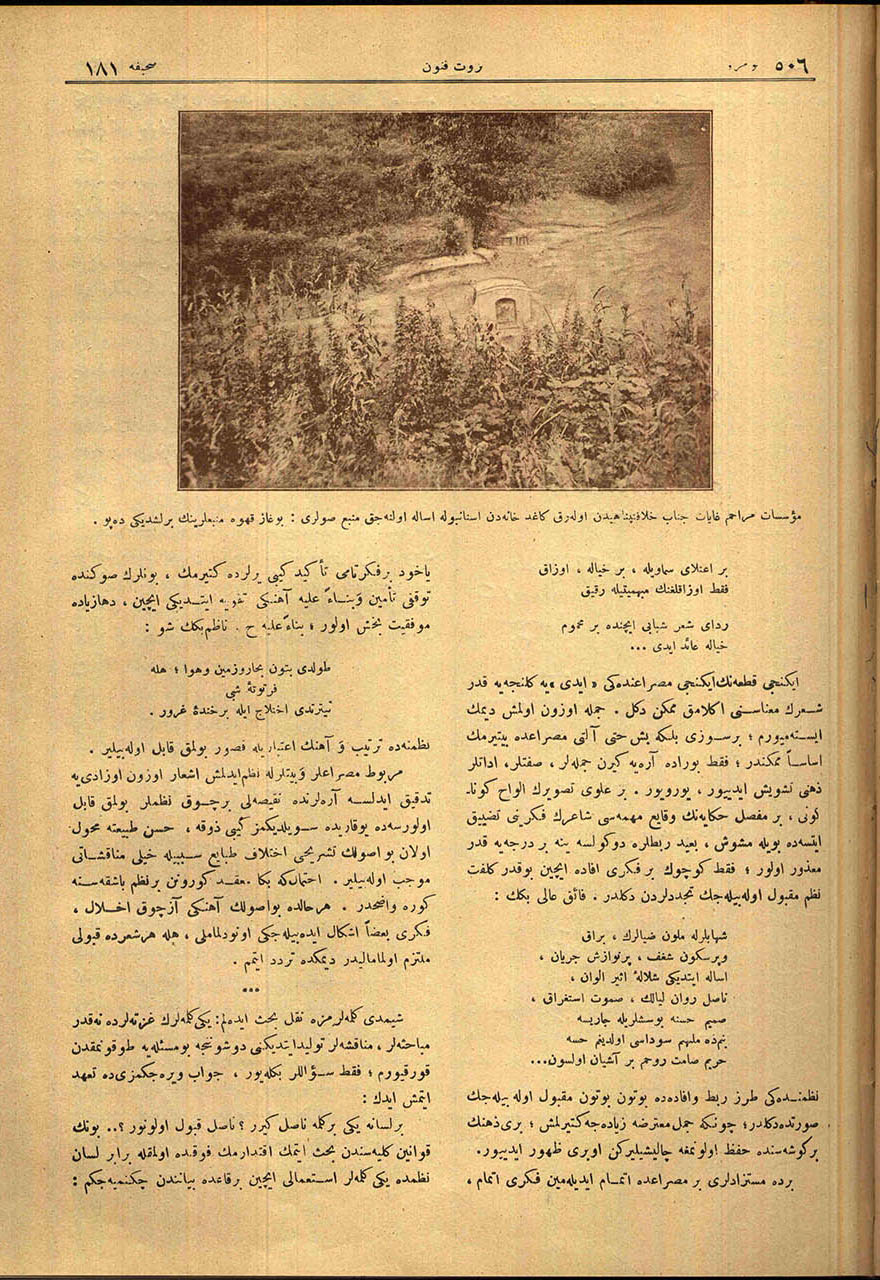 Müessesat-ı Merahim-Gayat-ı Cenab-ı Hilafetpenahiden Olarak Kâğıthane’den İstanbul’a İsale Olunacak Memba Suları: Boğazkahve Membalarının Birleştiği Depo.