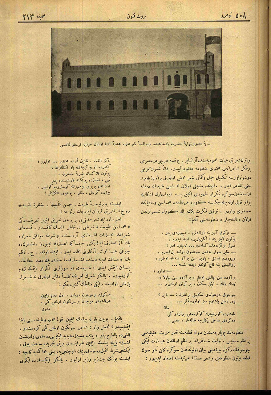 Saye-i Mamuriyet-vaye-i Hazret-i Padişahide Babü’s-siye Nam Mahalde Müceddeden İnşa Olunan Hamidiye Karakolhanesi