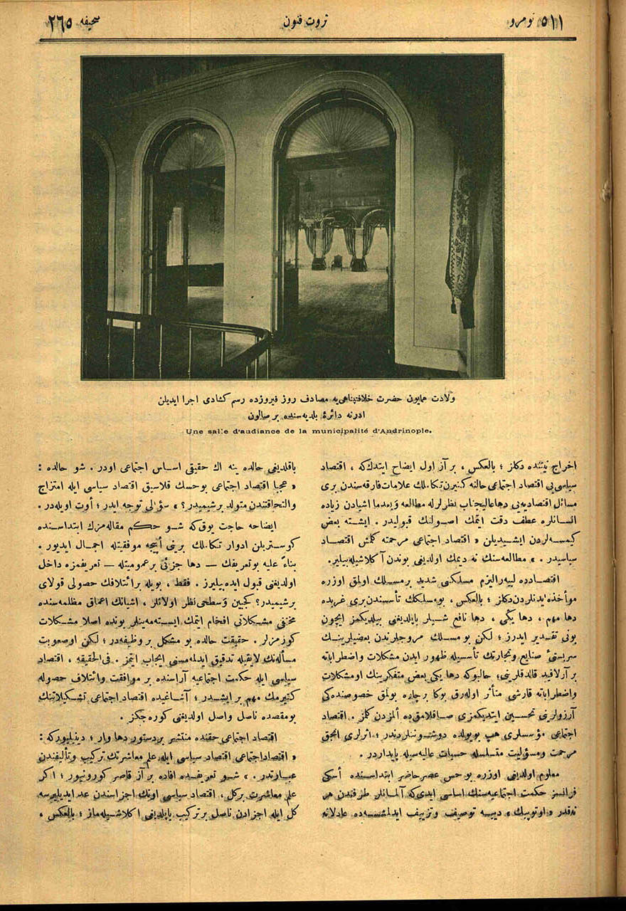 Veladet-i Hümayun-ı Hazret-i Hilafetpenahiye Müsadif Ruz-ı Firuzda Resm-i Küşadı İcra Edilen Edirne Daire-i Belediyesinde Bir Salon