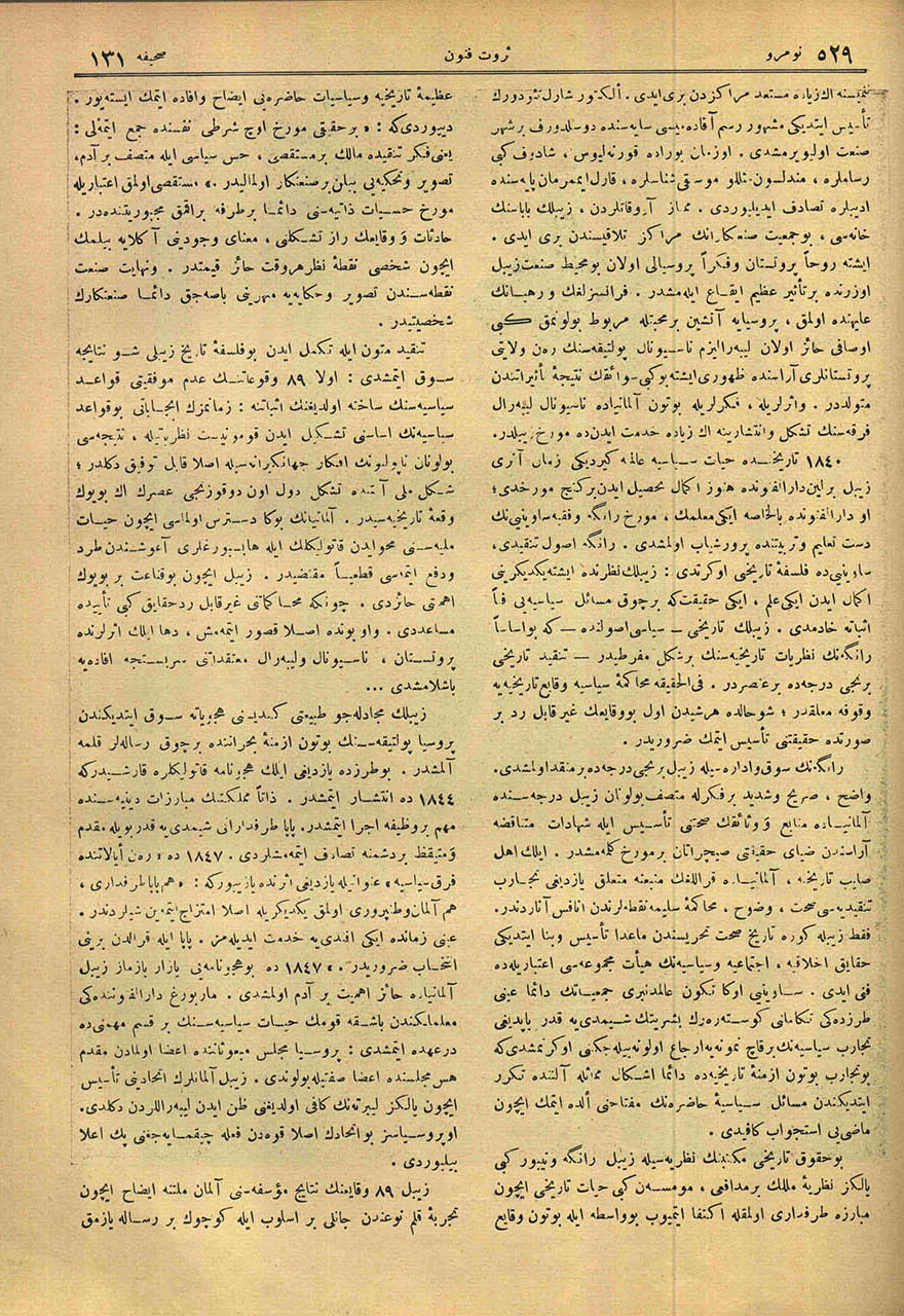 Hayat ve Kitaplar: 19