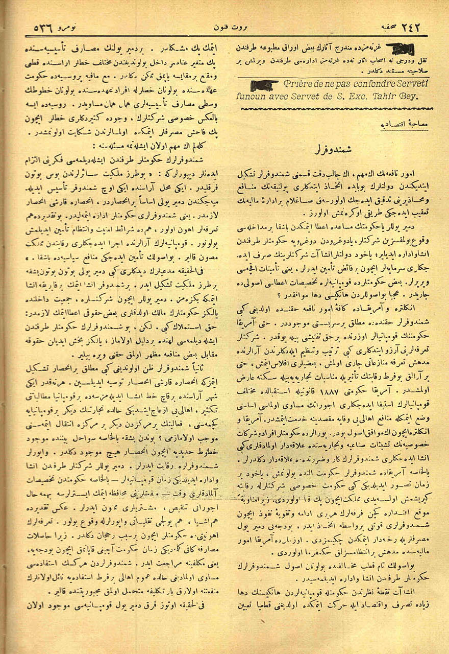Musahabe-i İktisadiye
