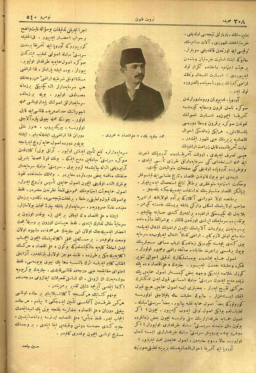 Mehmed Câvid Bey, “İlm-i İktisat” Muharriri