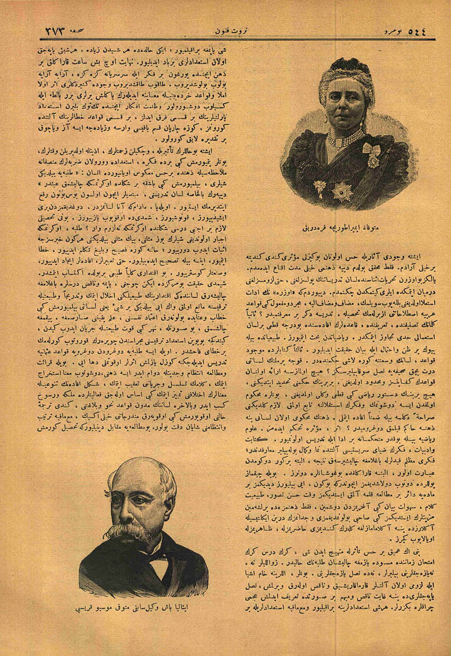 İtalya Başvekil-i Sabıkı Müteveffa Mösyö Krispi [Francesco Crispi] (Altta)