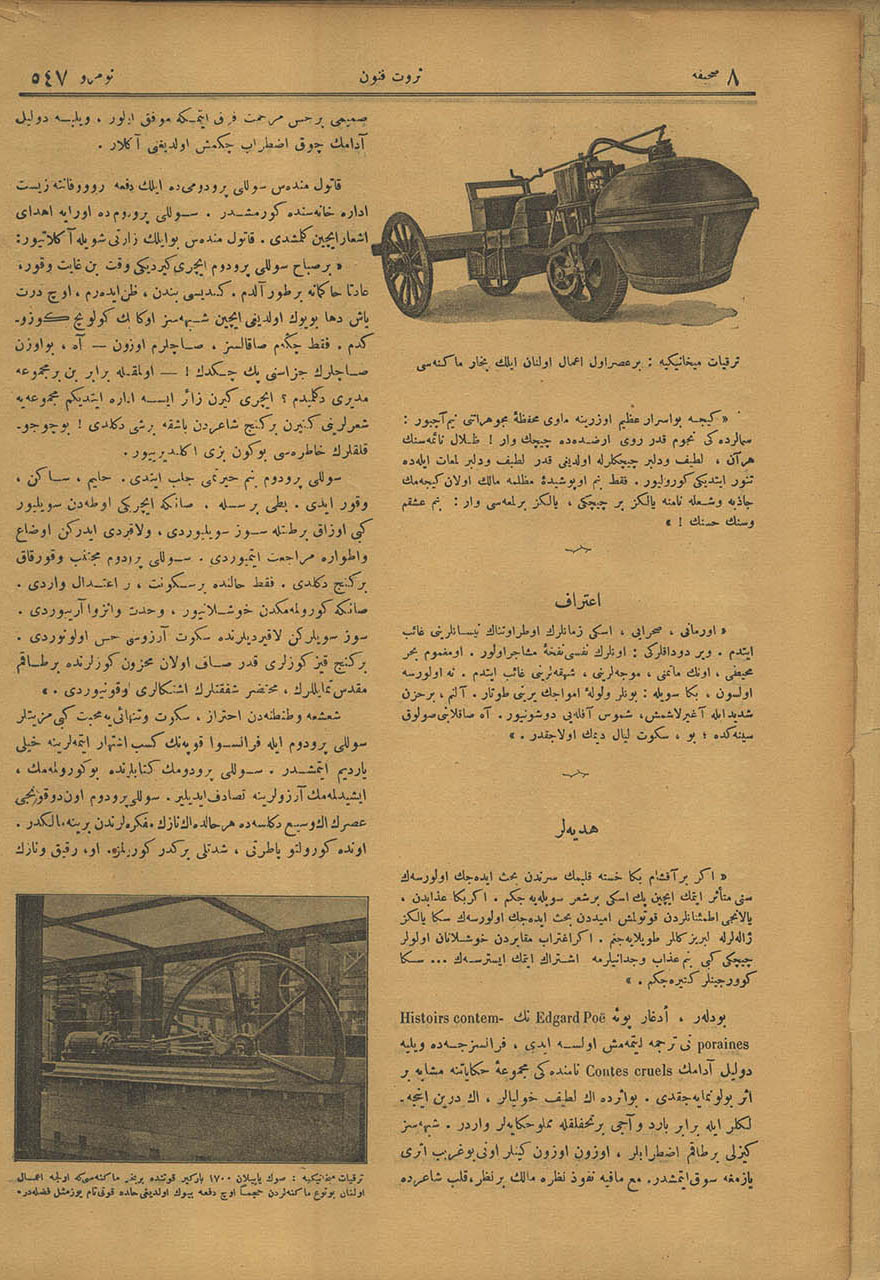 Terakkiyat-ı Mihanikiye: Bir Asır Evvel İmal Olunan İlk Buhar Makinesi (Üstte)