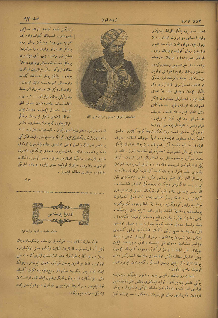 Afganistan Emiri Merhum Abdurrahman Han